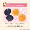 CCP Crispy Chara Pancake Make round Kirby and Waddle Dee CharaNix Series Pancake Baking Party Easy Operation Kirby's Maker cute, pancakes! KM-PM71-KB