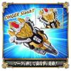 Bandai King Sentai King Oger Arma do Rei DX