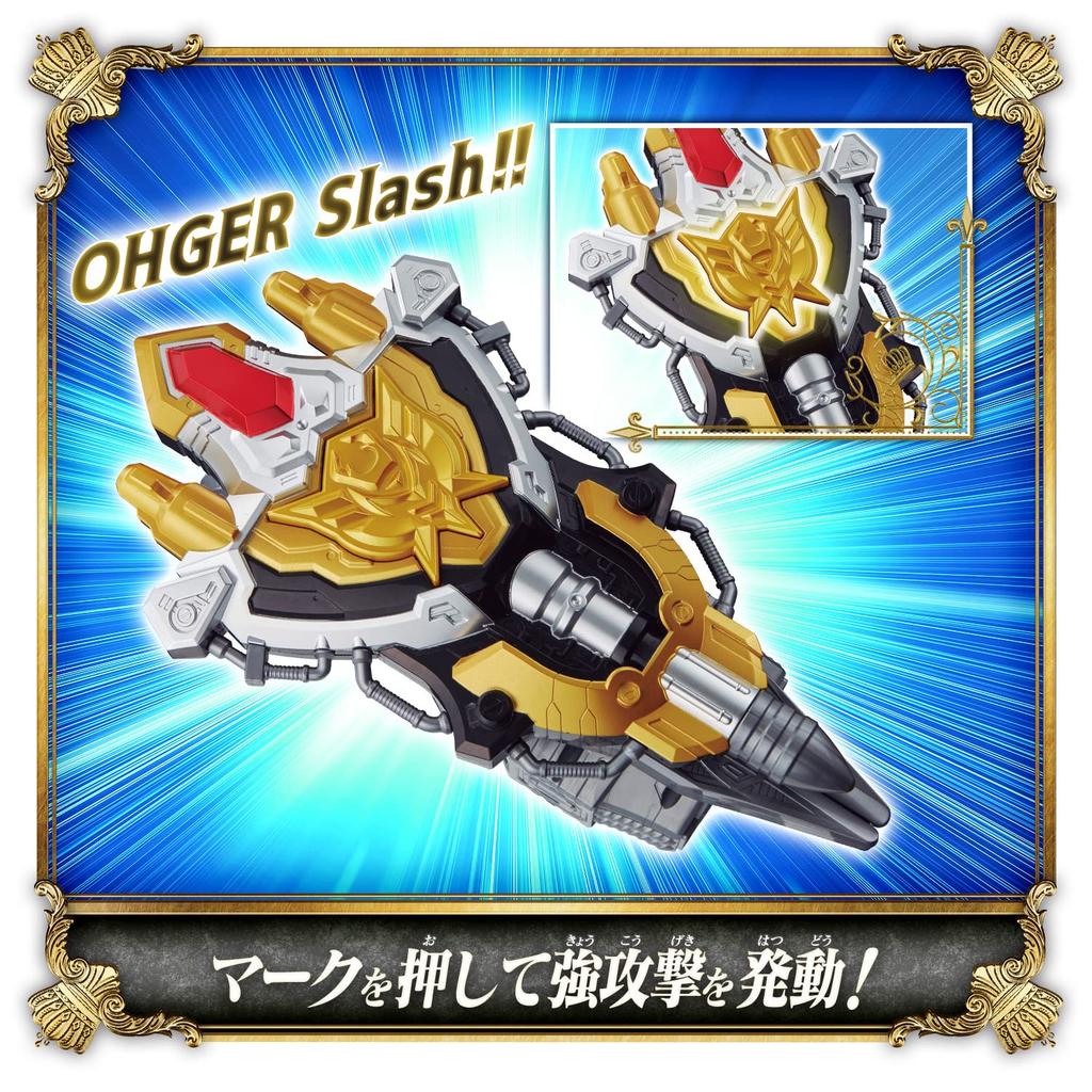 Bandai King Sentai King Oger Arma do Rei DX
