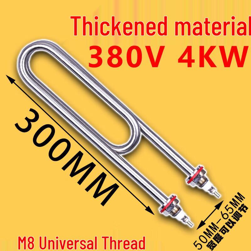 

Electric Steamer Heating Tube