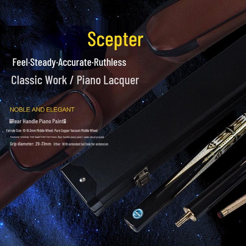 Luoweini Scepter Chinese Eight-ball Pool Cue