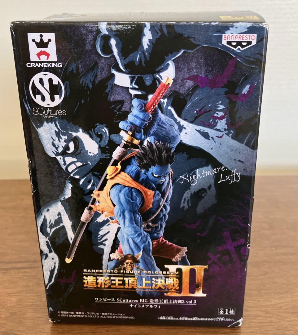 

[USED] One Piece Zoukeiou Choujou Kessen III vol.3 Nightmare Luffy