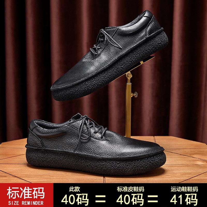 Leather Shoes Men'S Xia Yinglun Retro Leather Casual Board Shoes Soft Leather Thick Soles Increase The Trend Of Casual Men'S Shoes