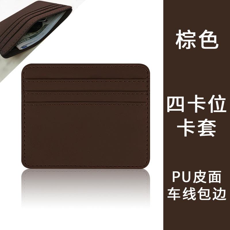 Card bag ins women's premium sense card bag large capacity multi-card position thin women's small exquisite pu imitation leather card bag