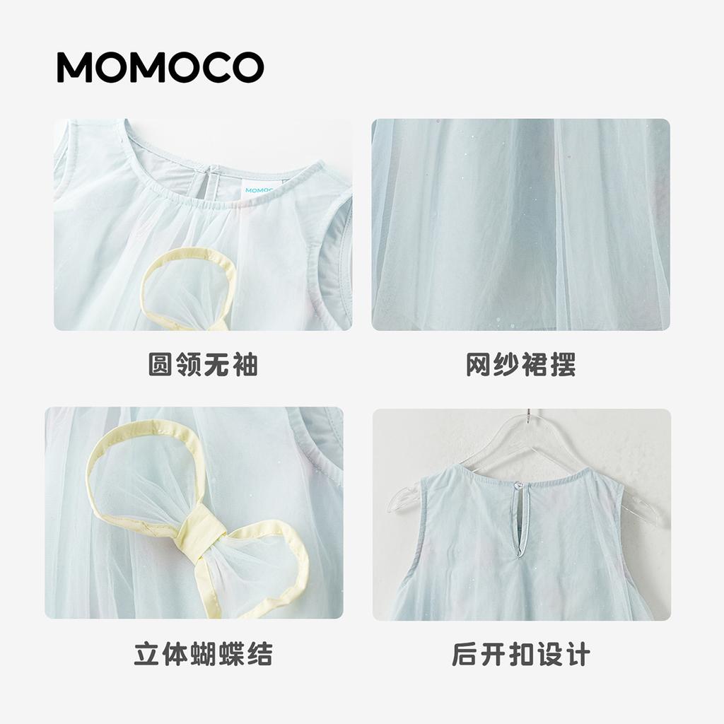 Mamimaka Summer New Product Girls' Sweet Dress