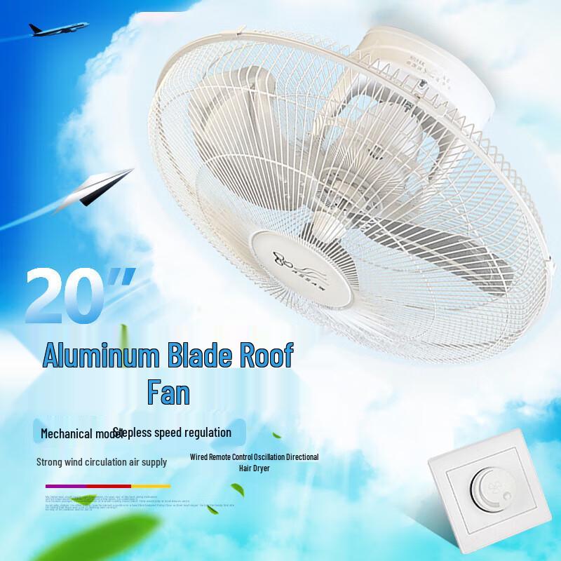 ASSAM 20-inch Industrial Aluminum Oscillating Fan 20-inch белый
