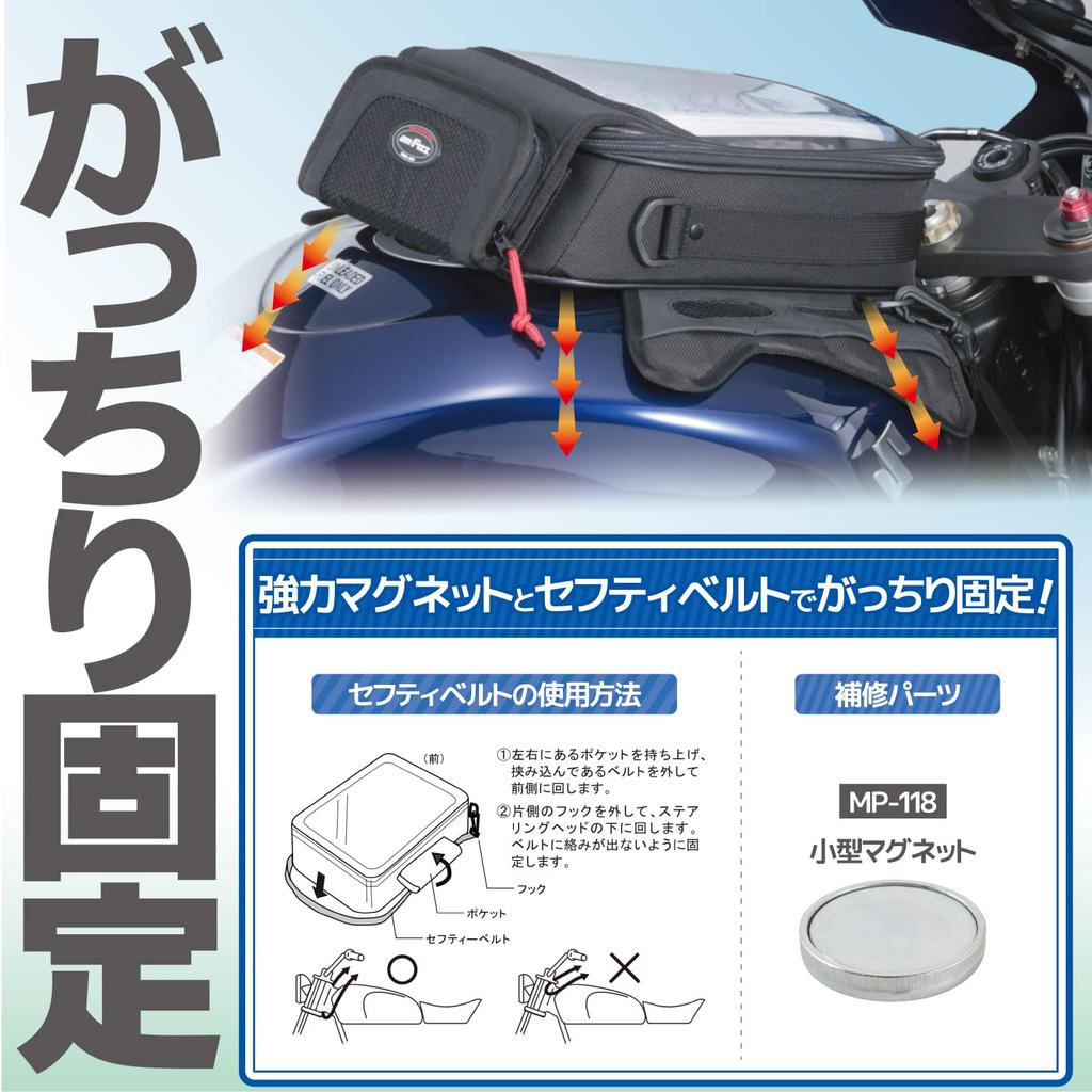 TANAX MOTOFIZZ Slant Tank Bag for Motorcycles M, Black, MFK-084 (5.1L Capacity),