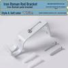 Adjustable Metal Curtain Rod Bracket - Length & Width Adjustable Hook Base