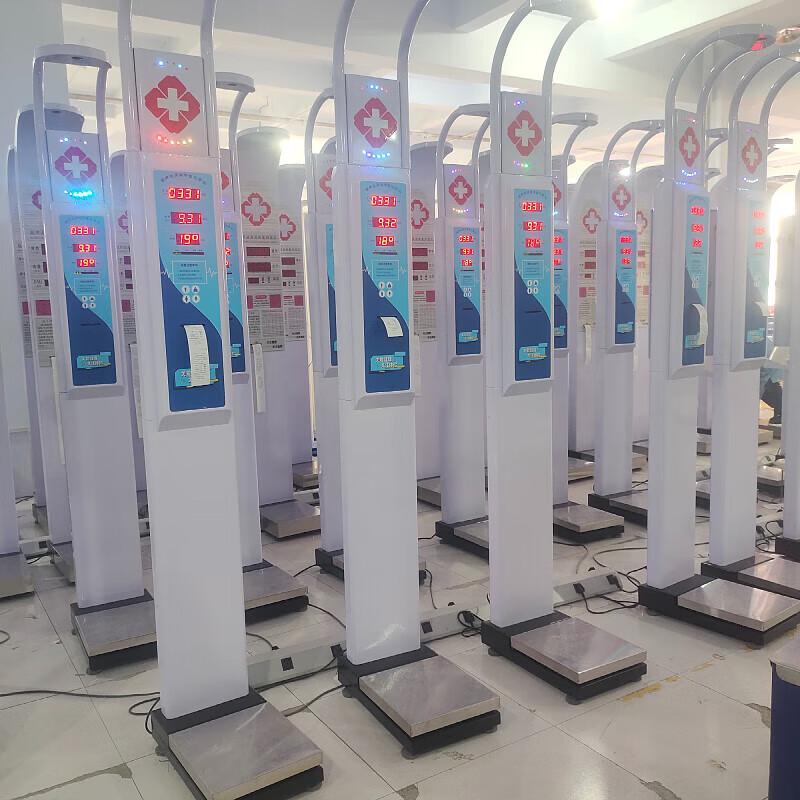 LeJiaLiKang Automatic Height, Weight & Body Fat Scale (CN Version)