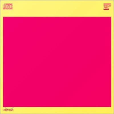 Taşınabilir Ses ve Video Aletleri – Müzik albümleri