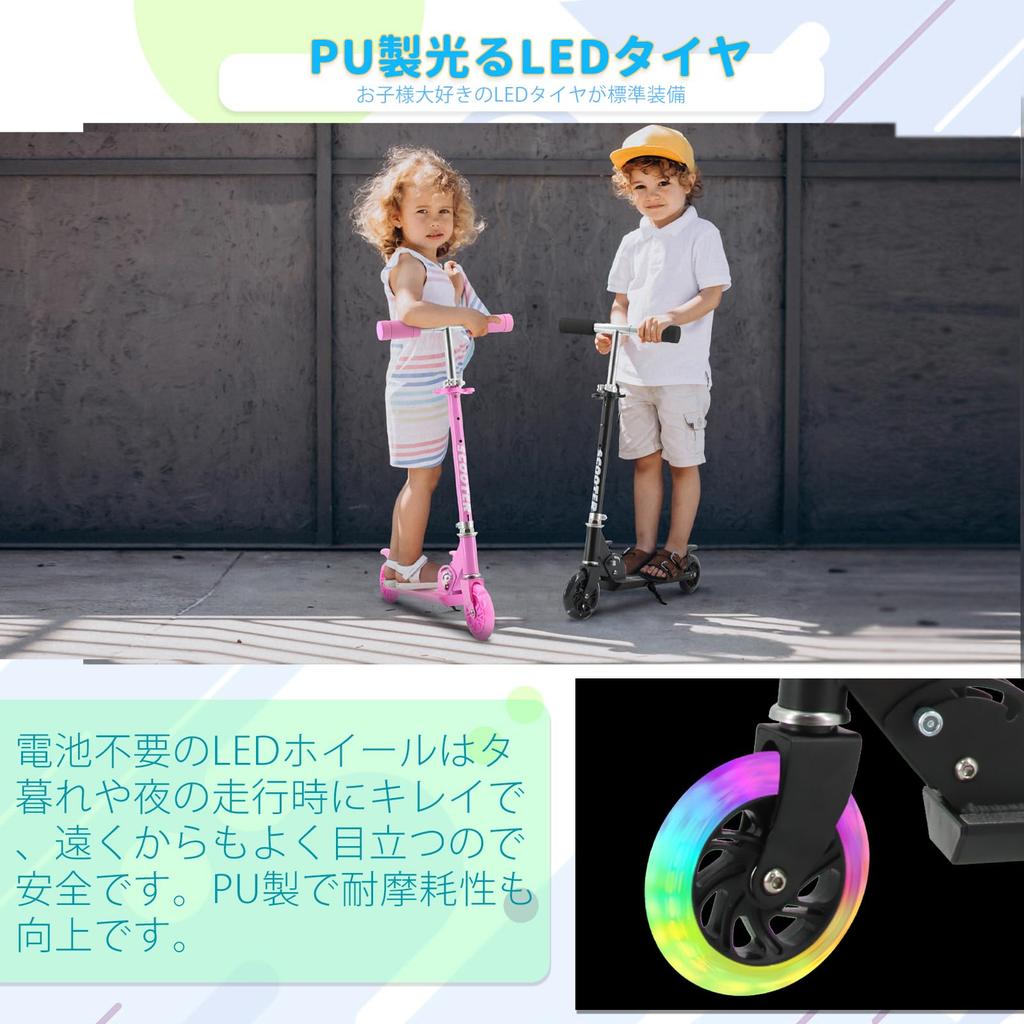 TENBOOM Kickboard Kick Scooter for Children Years 2 LED Load Capacity Toddler Vehicle Foldable Foot B Black 3-12 Old, Wheels, Tires, 50kg, Toy, Brake,