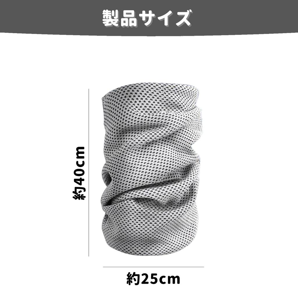 EsiFare Wristband, Cool Feeling, Summer Cooling Feeling Wristband, 2 Pieces,