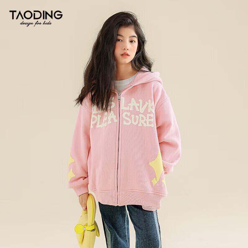 

Girls Autumn/Winter Hooded Fleece Jacket 150