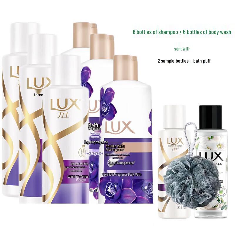

Lux Hydrating Shine Shampoo & Mysterious Lotus Body Wash Family Set