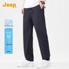 Men's Ice Silk Breathable Straight-Leg Casual Pants