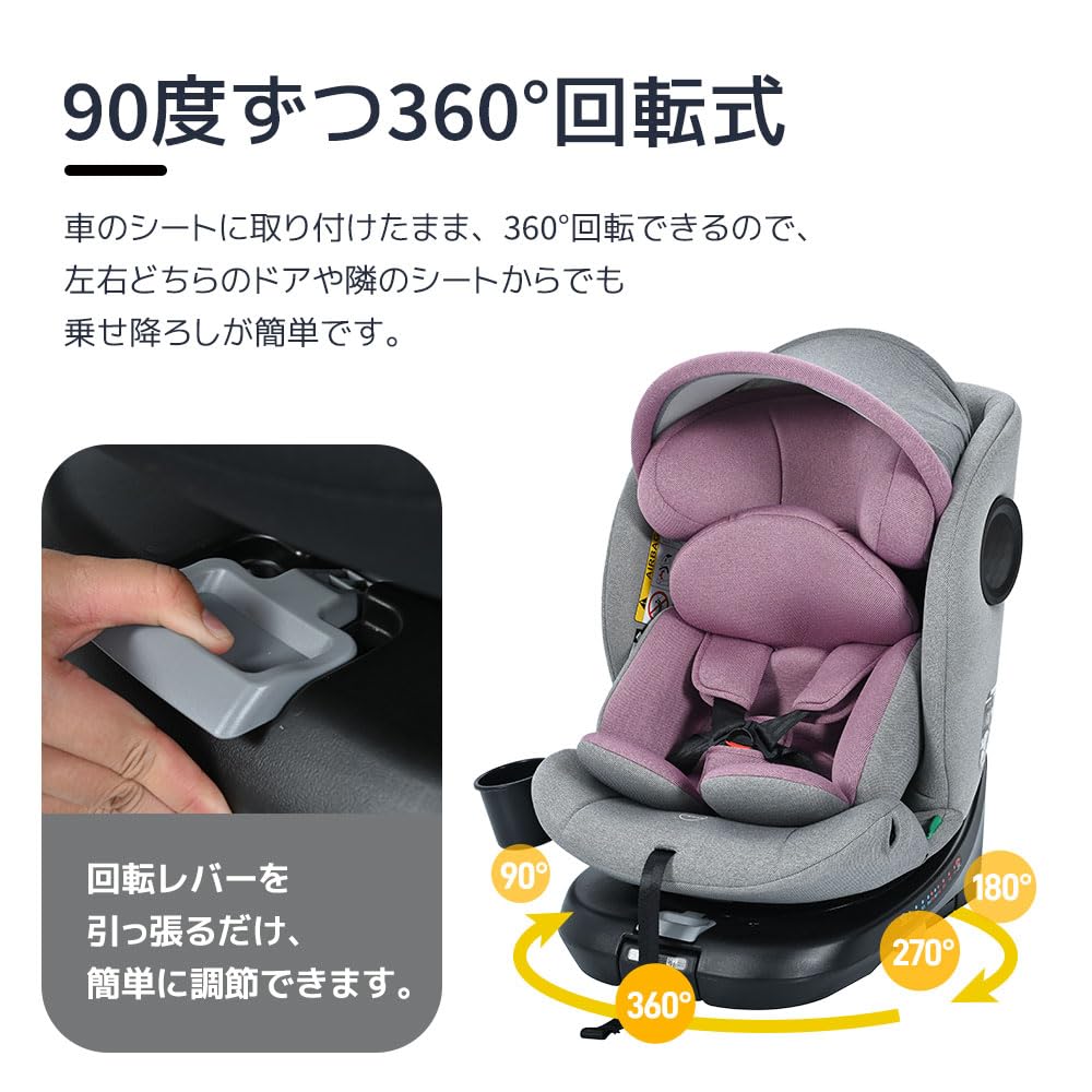 OSJ Child Top Tether Years 360 Degree Junior Canopy Baby Drink Holder Baby Car Gray Purple Seat, Type, Newborn, ISOFIX, 0-12 Old, Rotation, 40-150cm,