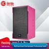 Huidu Professional Audio Speaker System (CN version)
