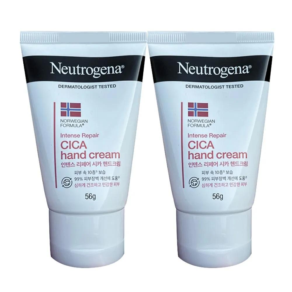 Neutrogena Intense Repair Hand Cream 56g x 2 / Circle