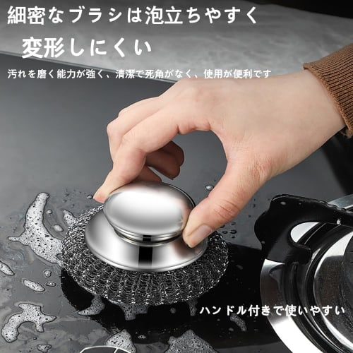 TOAURDA Stainless Steel Scrubber [Handle + 4 Replacement Brushes] Powerful for Dishwashing, Removing Burnt Food, and Cleaning Sinks. Convenient Storag