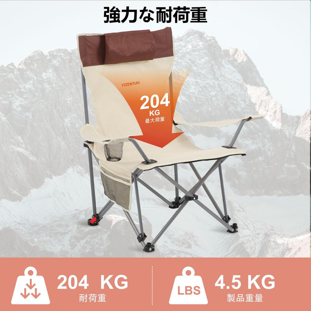 YIZENTURY Reclining Camping Chair with Folding Lounge Load Capacity Adjustable Camping Chair with Pillow Footrest, Chair, 204kg, 150° Backrest,