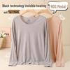 Women's Modal Base Layer Set: Slimming Thermal Innerwear for Autumn/Winter