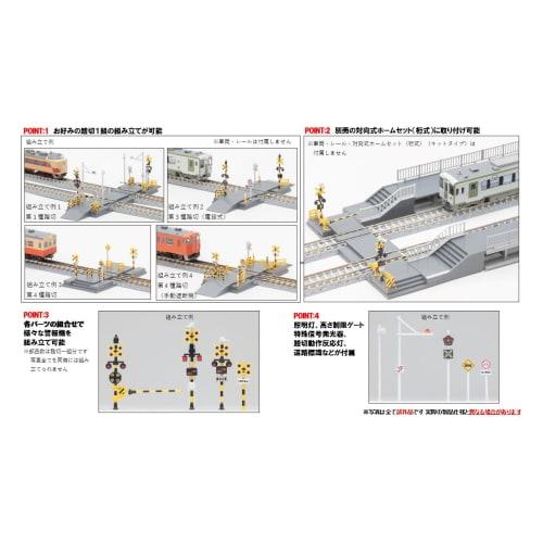 TOMYTEC TOMIX N Gauge Railroad Crossing Kit Type Diorama Supplies 3281