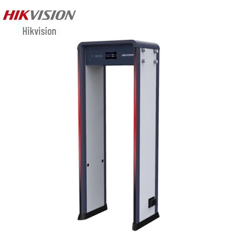 Hikvision Smart Security Gate