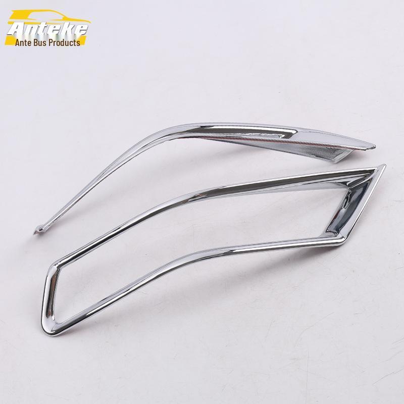 Rear Fog Light Ring & Trunk Light Frame Cover Decor for 17 Qijun