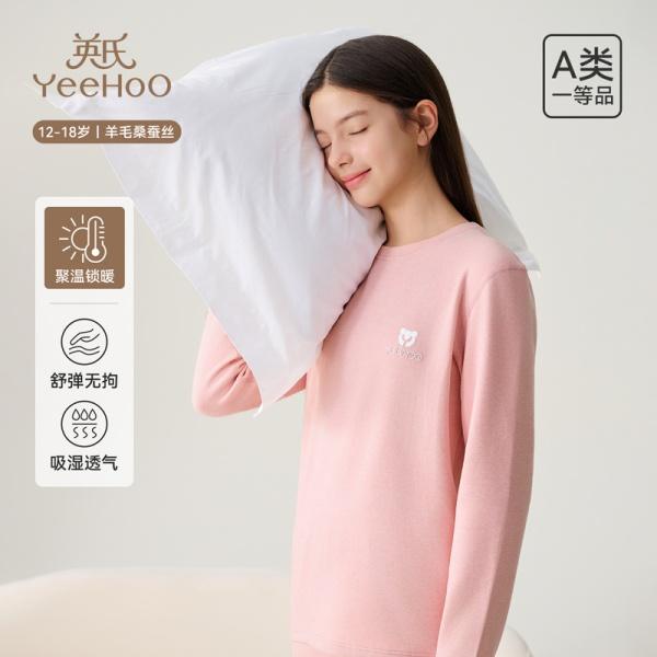[Including wool and silk] English style winter 260g medium thick thermal underwear set for boys and girls