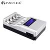 PALO LCD Smart Intelligent Battery Charger for AAA AA Rechargeable Batteries 1.2V Ni-MH Ni-CD Battery 4 Slots Battery Charger
