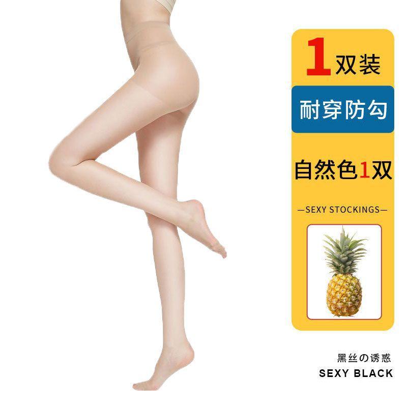 

Шкарпетки Жіночі Низькі Шкарпетки Не Плоска Лінія One Size