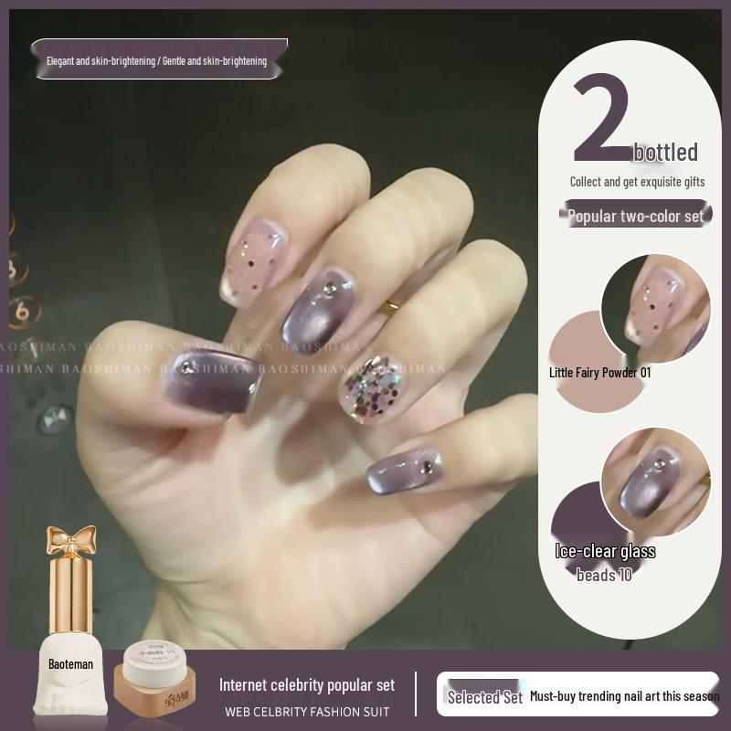 2025 Blackcurrant Cat Eye Nail Gel: Purple Sparkle Three-Color Manicure Set