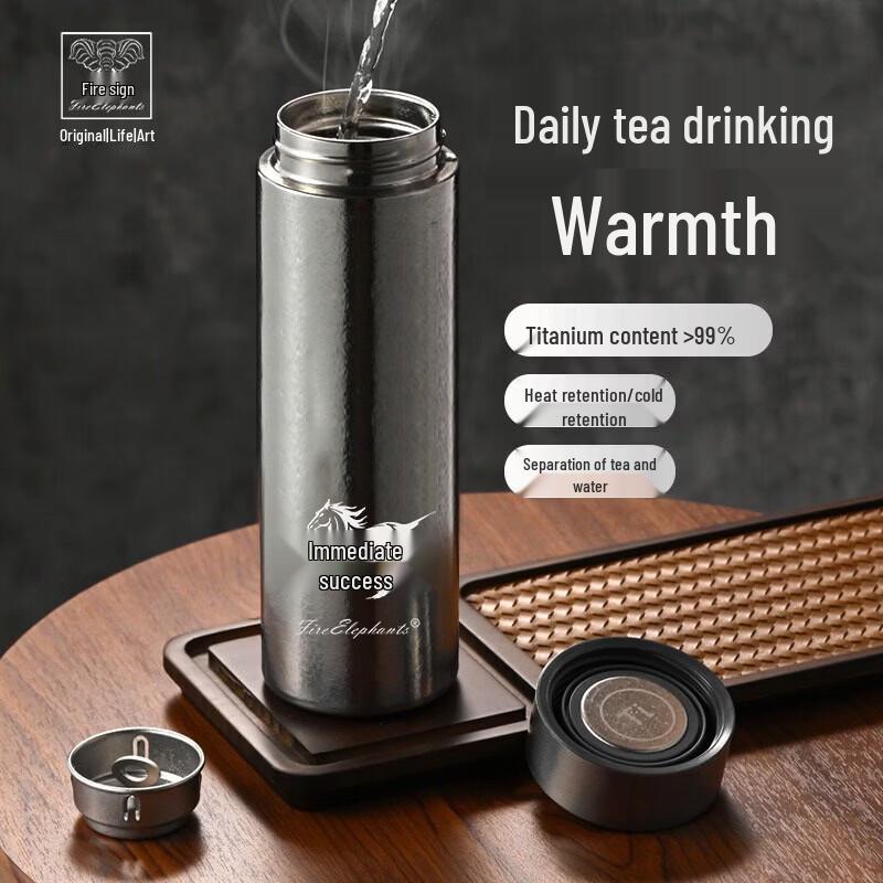 Huoxiang HXB-CT225 Titanium Insulated Office Water Bottle