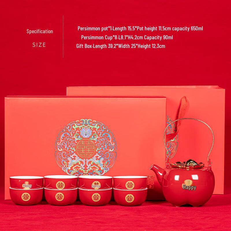 Chinese Wedding Ceramic Tea Set