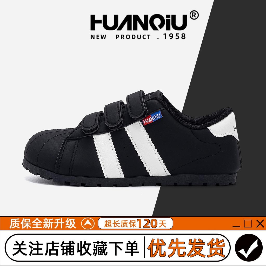 Global Versatile German Training Shoes Women's Shoes ZHQ-XA561 New Summer Little White Shoes Women's Velcro Casual Board Shoes Women