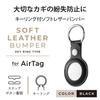 ELECOM AirTag Case Soft Leather Bumper Key Black (with Ring) AT-LBKBK