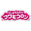 Takara Tomy Fushigi na Watage Fuwamokoron Plush Toy Dog Design Soft and Cuddly 30cm