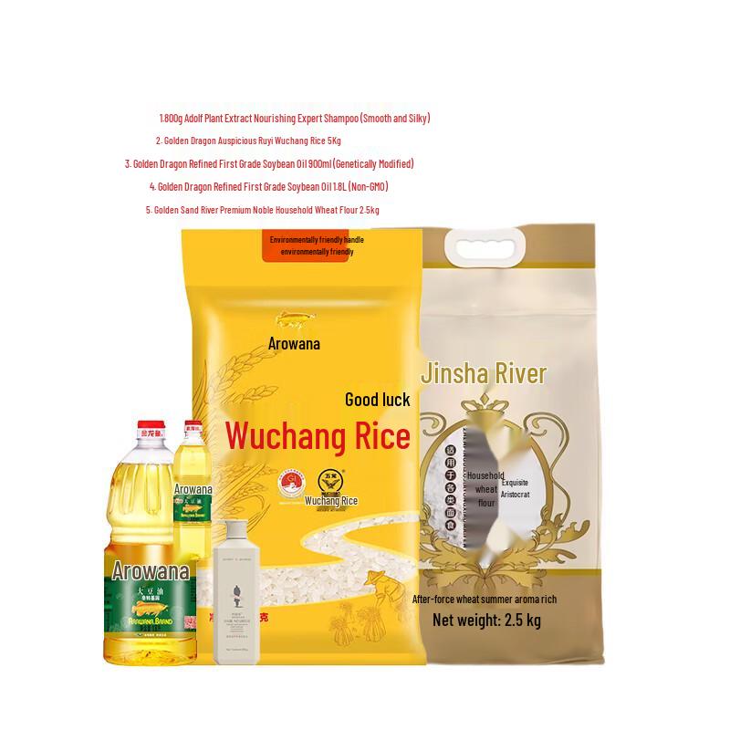 

Шампунь Adolph Smooth & Silky Набор новогодних подарков