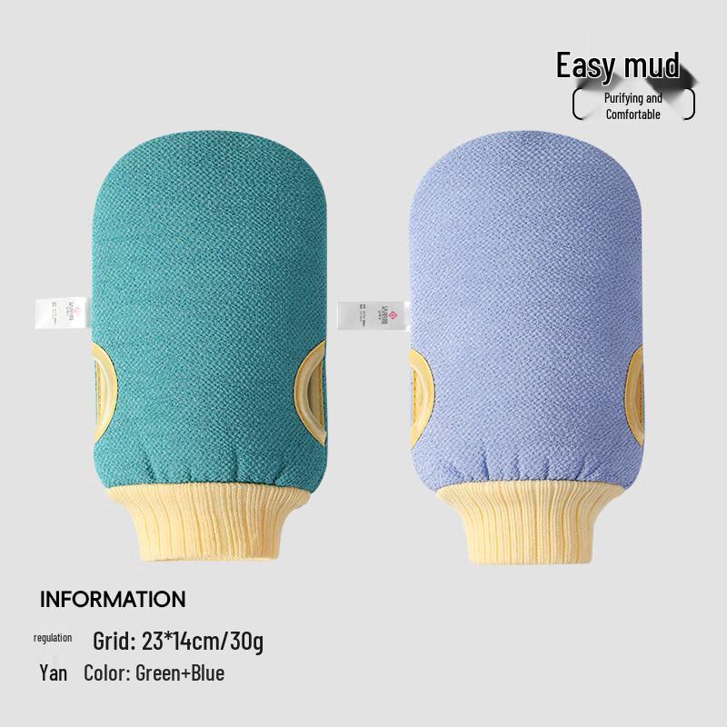 Jiemengzhe Jieliya Flocking Exfoliating Bath Glove
