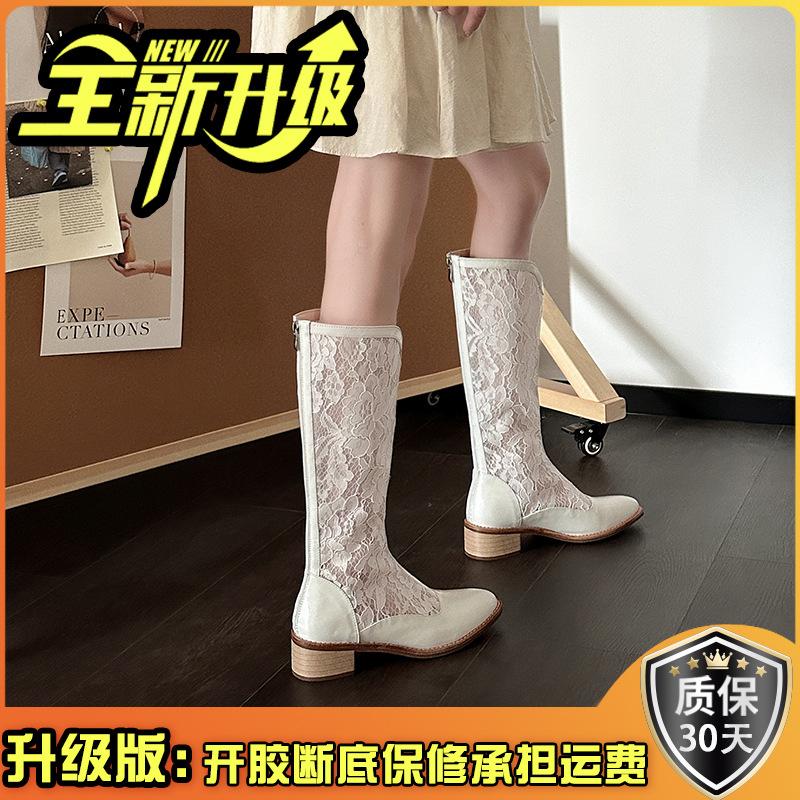 Úzké vysoké chladné boty Dámské letní duté síťované boty Střední podpatek Prodyšné westernové kovbojské boty Dlouhé dámské římské sandály