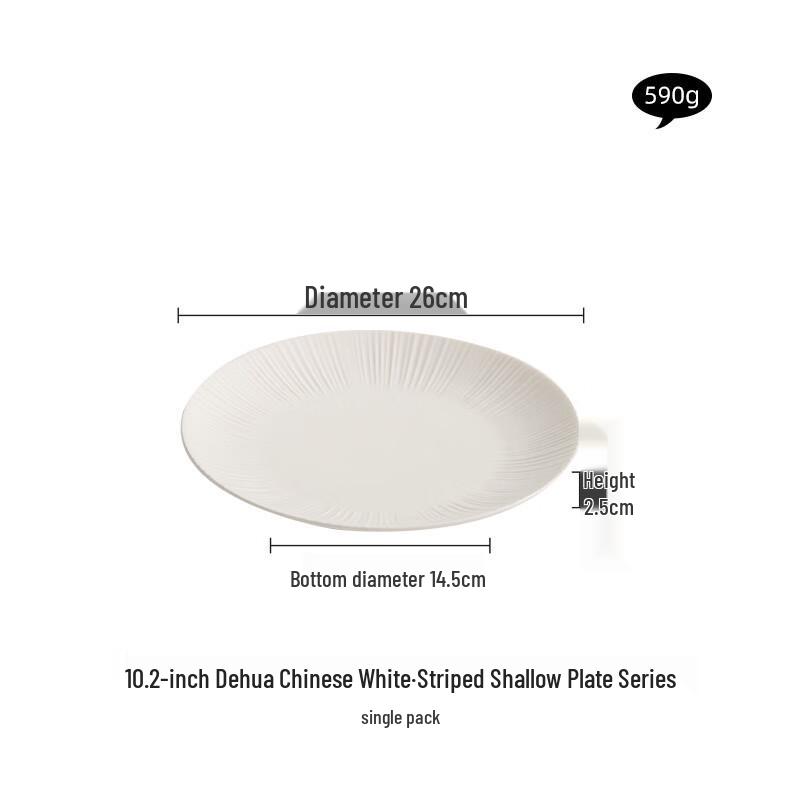 Dehua Ceramic Round Dining Plate 10.2 Inch Shallow Plate
