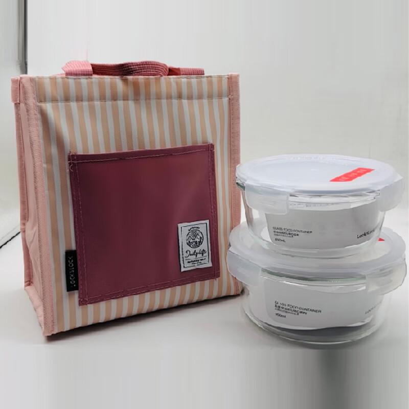LocknLock Sealed Glass Food Storage Set with Lunch Bag