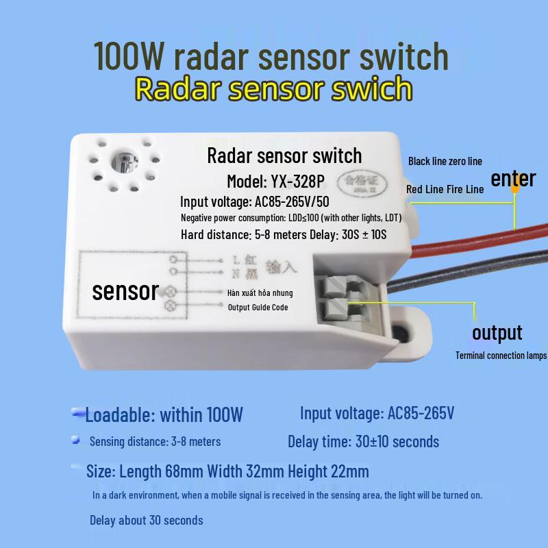 Выключатель с датчиком движения Lijiu Hong Radar