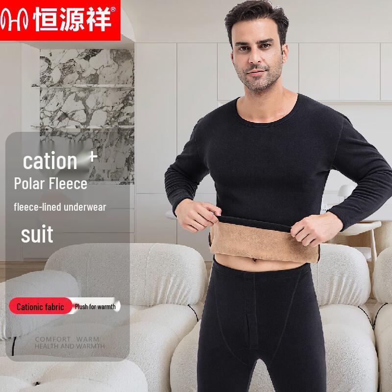 Hengyuanxiang TC-5005 Men's Fleece Thermal Underwear Set