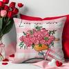 Valentine's Day Pillow Love Flower Combination Pillow Living Room Versatile and Comfortable Sofa Pillow Cover