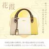 Shoulder Clasp Riberte Series Limited Edition [CLELIA] Women's Bag, Closure, Tricolor, 2-Way Handbag, CL-22883 (Hanagasumi (2026 Color))
