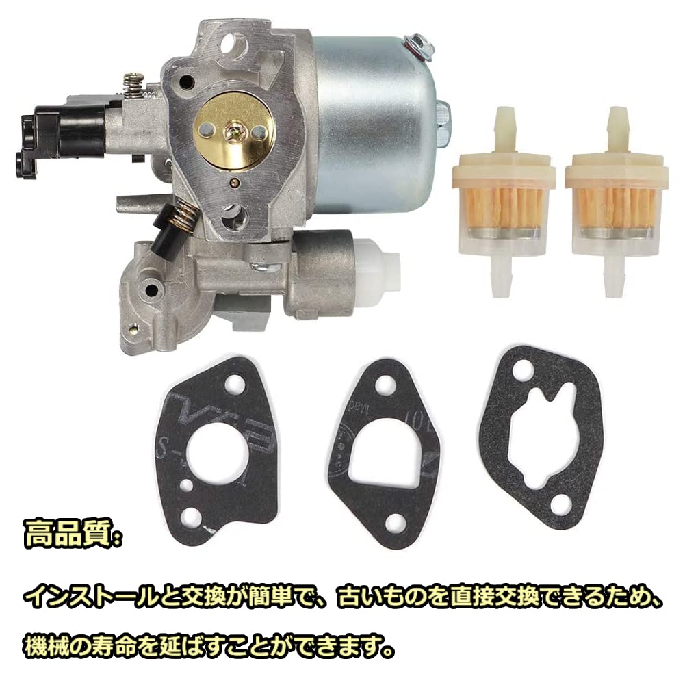 Carburetor - Carburetor accessories for Subaru Robin ex17/sp170/ex13/ex130/ex170 6HP engines
