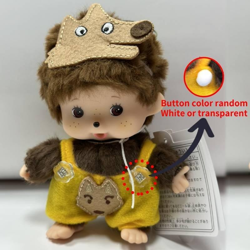 Adorable Monchhichi Plush Toy 15cm Soft And Cuddly Stuffed Doll For Kids And Fans