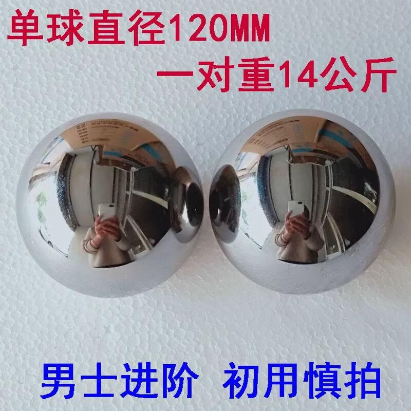 

Qiuqiao Wooden Baoding Hand Balls