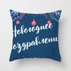 Merry Christmas Printed Pillowcase Christmas Style Cushion Cover Home Sofa Decor Throw Pillowcase